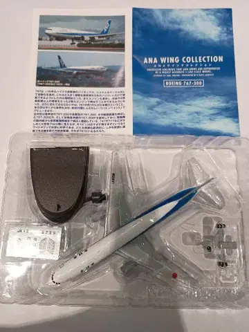 ANA 윙 컬렉션 B767-300 전일공 에프토이즈 1/500