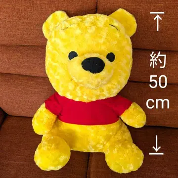 곰돌이 푸 앉은 봉제 인형 빅 사이즈