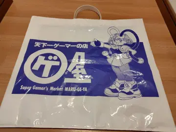 마루게야 게메스트 신성사 요시자키 미네 멜티 쇼핑백