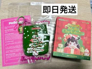 새상품 메로조이 Mellojoy 위시리스트 크리스마스