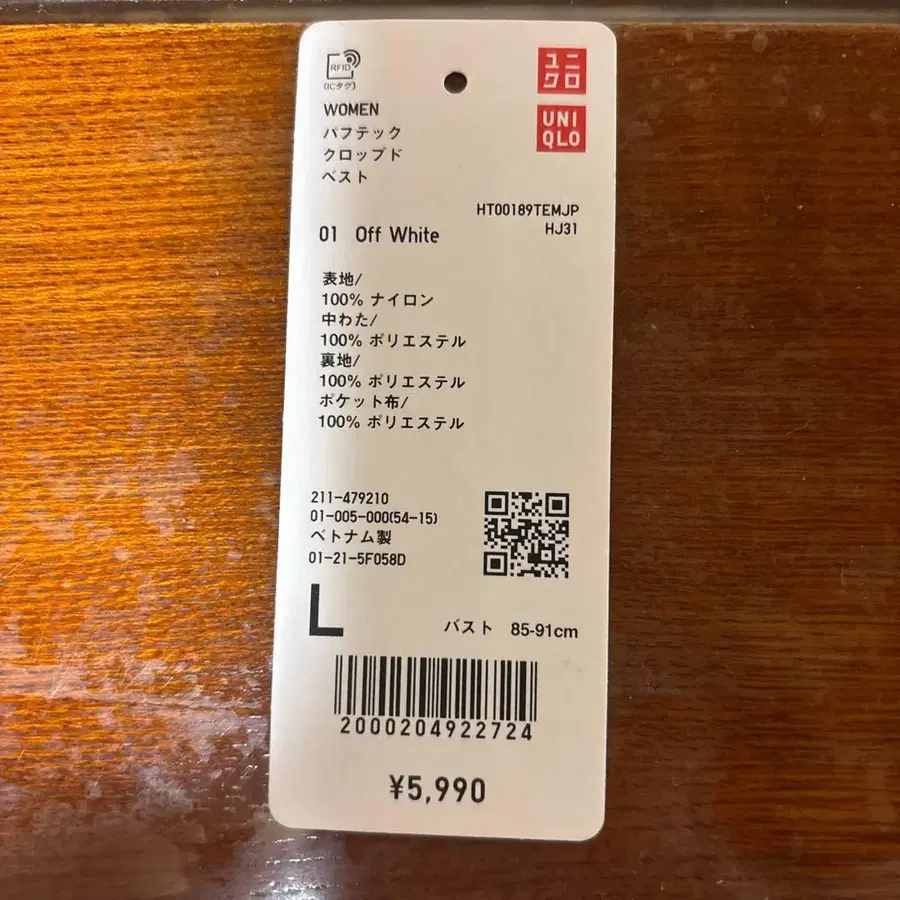 2번째 상품 이미지