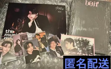 Straykids DOiT 한정판 DO ver. 한 HAN 세트