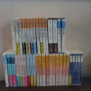 소설 묶음 판매 41권