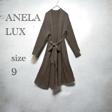 고품질 안미카 ANELA LUX 롱 가디건 사이즈 9