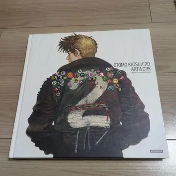 OTOMO KATSUHIRO ARTWORK KABA2 오토모 가츠히로