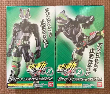 [ 미개봉 새상품 ] 소도 ID 2 타이쿤 닌자 폼 리볼브온