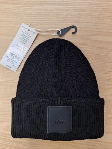 adidas 블랙 니트 모자 IY5255