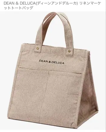 [ 한정판 완판템 ] DEAN & DELUCA 린넨 마켓 토트백