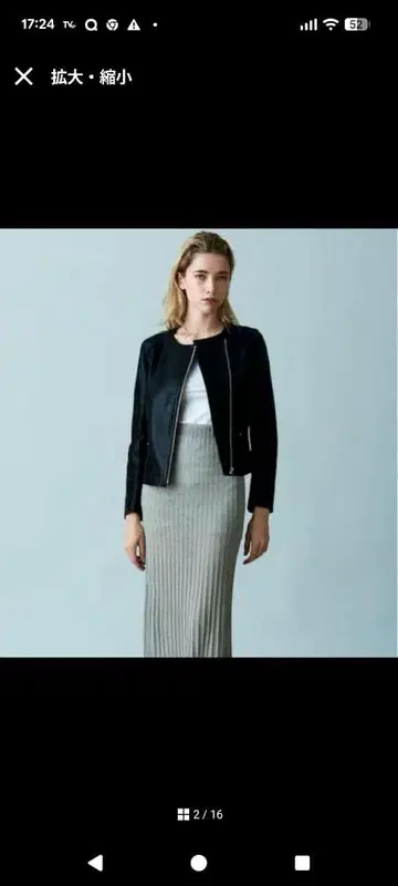 DES PRES 블랙 가죽 자켓 타이트 핏 36