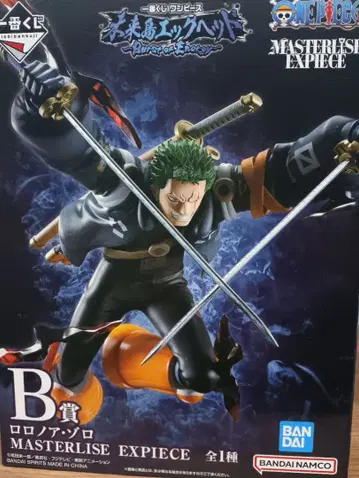 원피스 미래섬 에그헤드 1번 복권 덤 포함