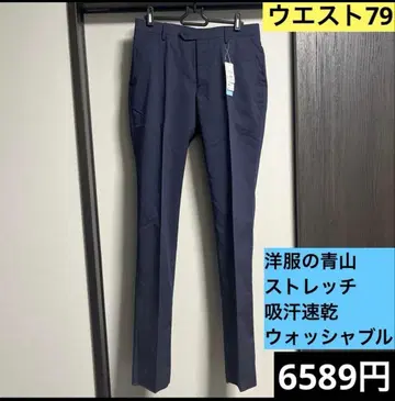 슬랙스 팬츠 비즈니스 노턱 슬림 테이퍼드 스트레치