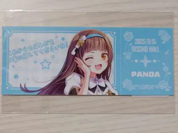 유메스테 야나기바 판다 티켓풍 스티커