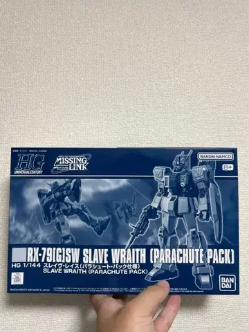 HG 1/144 슬레이브 레이스 (파라슈트 팩 사양)