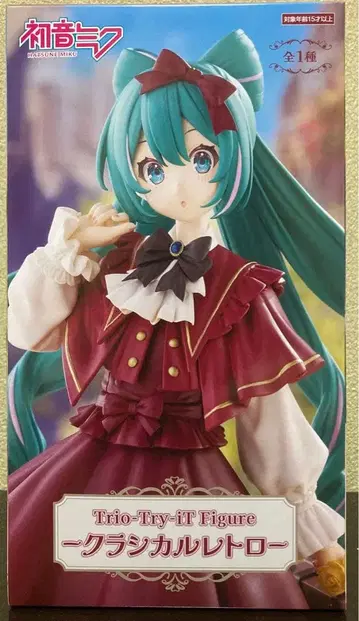 하츠네 미쿠 피규어