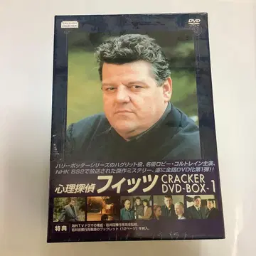 DVD BOX-1 심리 탐정 피츠