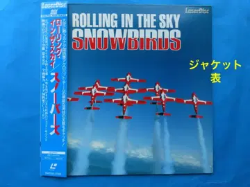 롤링 인 더 스카이/ 스노우버즈 (레이저 디스크 비행기2)