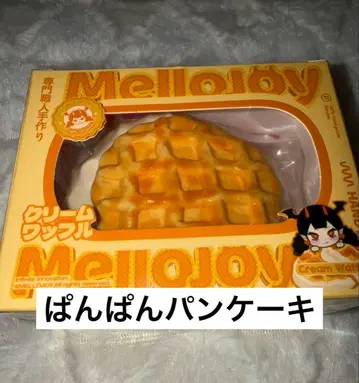mellojoy 와플 마루 미개봉