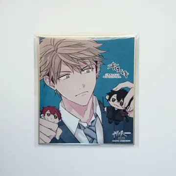 기븐전 입장 혜택 색지 요시다 유키