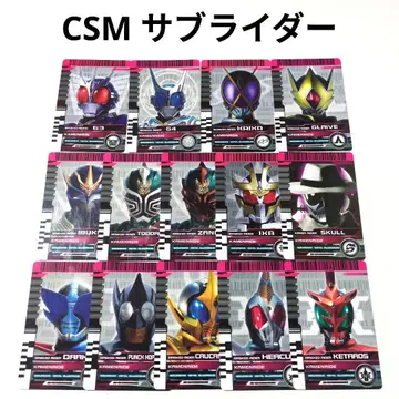 CSM 라이더 카드 서브 라이더 세트 가면라이더 디케이드