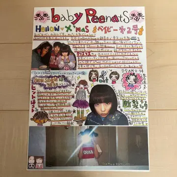 aiko Baby Peenats 뉴스레터 vol.2