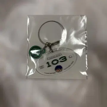 카리스마 모토하시 이오리 룸키풍 키링