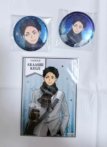 하이큐 코스모 월드 아카아시 캔뱃지 카드