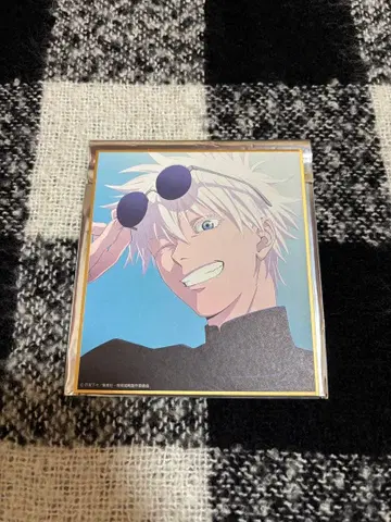 애니메이션 주술회전전 회옥옥절 미니 색지 고죠