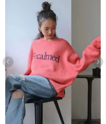 ungrid Web 한정판 로고 루즈 니트