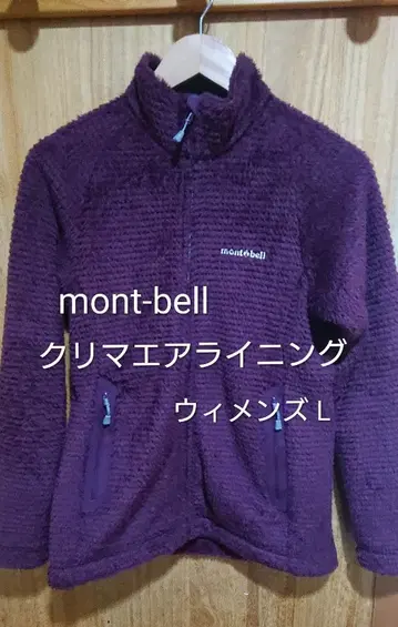 mont-bell 클리마 에어 라이닝 우먼 L