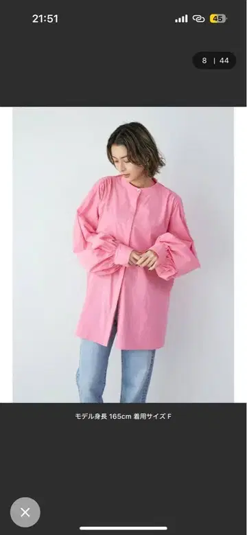 Ungrid 백 오픈 디자인 블라우스