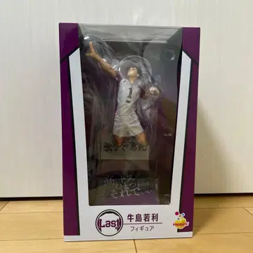 미개봉 Happy 복권 하이큐!! 라스트상 우시지마 와카토시