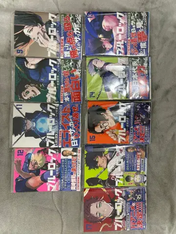 블루 록 1권~17권