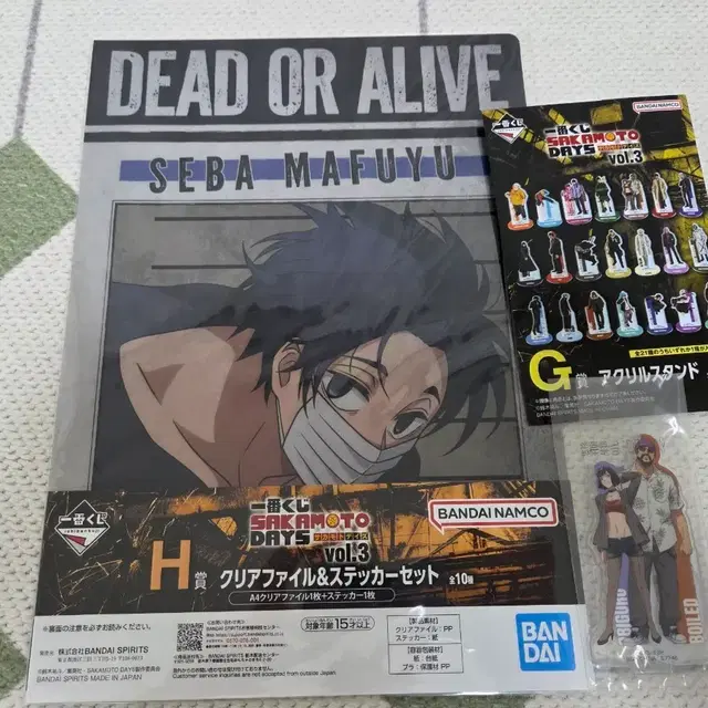 (미개봉 새상품) 사카모토 데이즈 쿠지 마후유 클리어파일+아크릴 스탠드