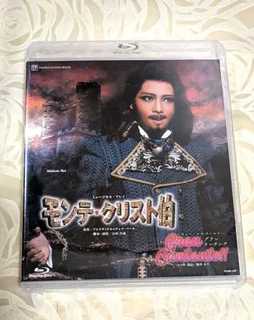 다카라즈카 성조 몬테크리스토 백작 & 그랑 칸탄테 블루레이 미개봉 새상품