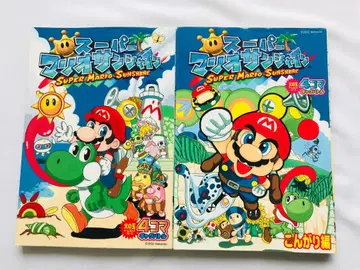 슈퍼 마리오 선샤인 4컷 개그 배틀 구이 편 코믹스