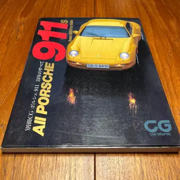 ALL PORSCHE 911 CAR GRAPHIC