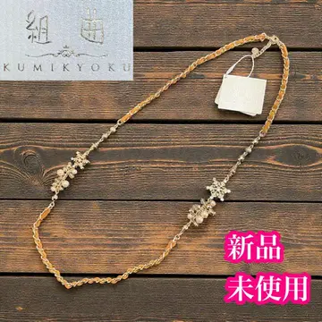 쿠미쿄쿠 KUMIKYOKU 미사용 새상품 목걸이 온워드 카시야마