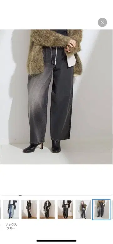 INSCRIRE*LEE*LESSAGE COWBOY/RIDERSPANTS