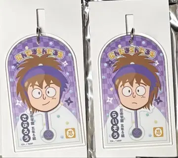 [ 닌타마 란타로 ] 로손 아크릴 키링 키링 하치야 사부로 후와 라이조