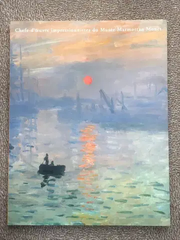 모네전 전시회 카탈로그 도록 2016년 인상, 해돋이부터 수련까지