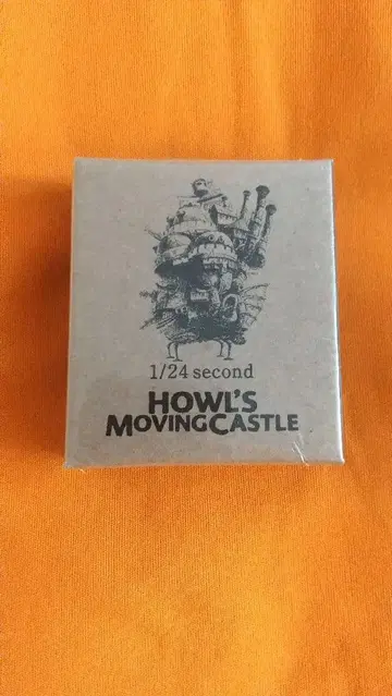 지브리 하울의 움직이는 성 1/24 second