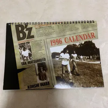 B'z 1996 CALENDAR 컬렉터용