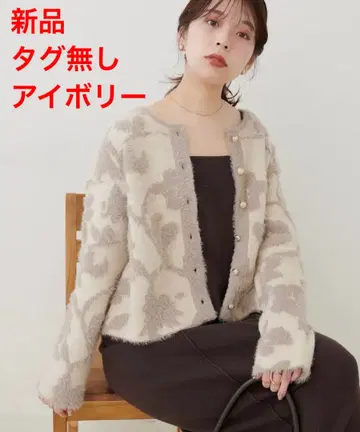 내추럴 꾸뛰르 페더얀 자카드 니트 가디건 아이보리