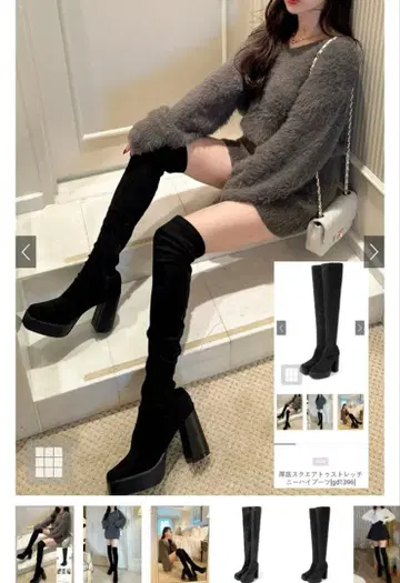 GRL 통굽 스퀘어토 스트레치 니하이 부츠[gd1396] SW