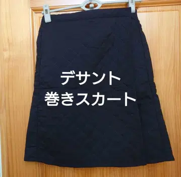 DESCENTE 퀼팅 스커트 L 블랙