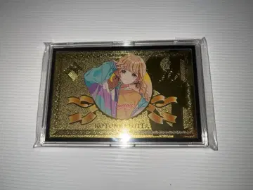 후지타 코토네의 골드 카드