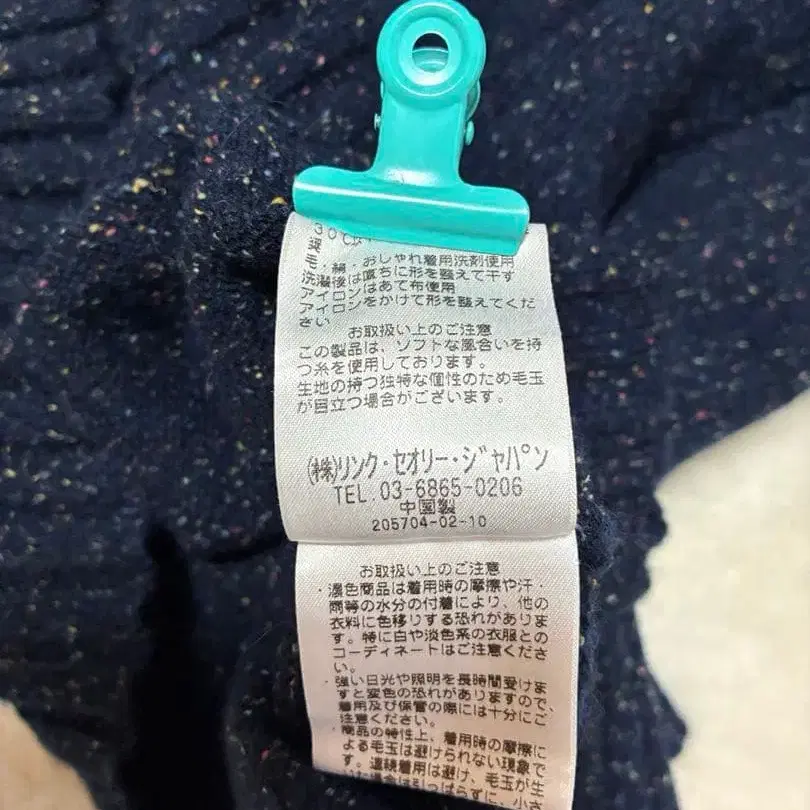 11번째 상품 이미지