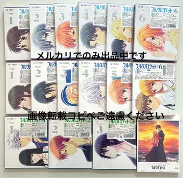 애니메이션 후르츠 바스켓 Blu-ray 전권 세트