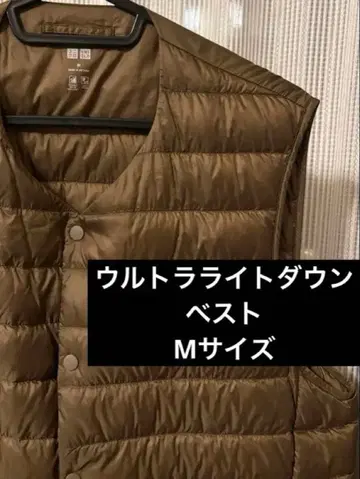 울트라 라이트 다운 다운 베스트