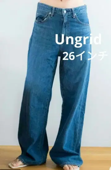 하이웨스트 오가닉 코튼 루즈 데님 인디고 26인치 Ungrid